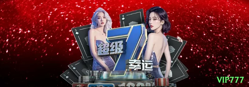 Screenshot - vip777 🎰💹 Mines 5 minas high payout: cash out após 10 tiles — potencial 100x+ com risco calculado! 💣🤑