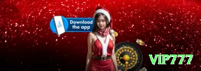 ondas777 Games Mega Screenshot 2 - 好的，继续生成50条全新句子，这次全部以“引导下载App”为主，强调“下载App就能立即开始”“App专属奖金/策略/高胜率”“下载后用这些系统快速翻倍”等诱惑元素。游戏类型混合巴西热门的（slots、roleta、blackjack、aviator、crash、mines、plinko、futebol apostas、poker等），句子专业、激进、充满暴富幻想，巴西葡萄牙语自然流畅，每句独立一行，带表情和vip777标签。